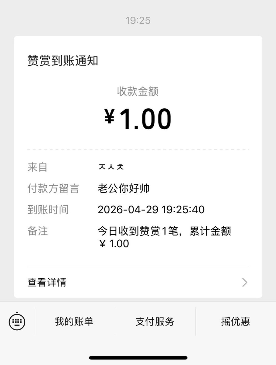 吃不饱饭 tweet media