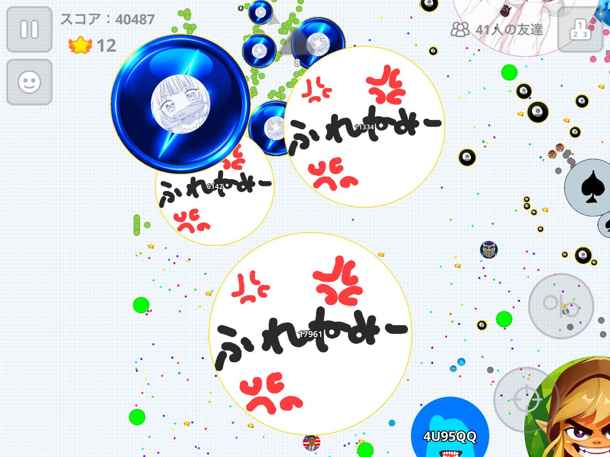 みゃん tweet media