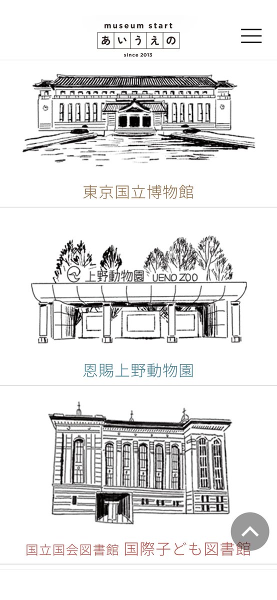 MIKITO_777's tweet photo. 上野は国立美術館、国立博物館がいくつもある、素晴らしい場所だし
すぐそこに不忍池もあってめっちゃ良い場所ですよ https://t.co/nBggp61EDD