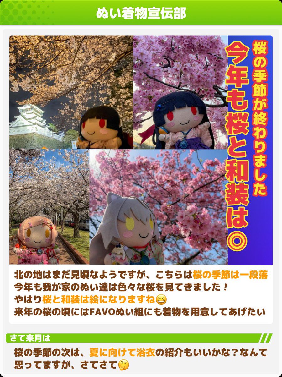 ぷろとん@笑門来福 tweet media