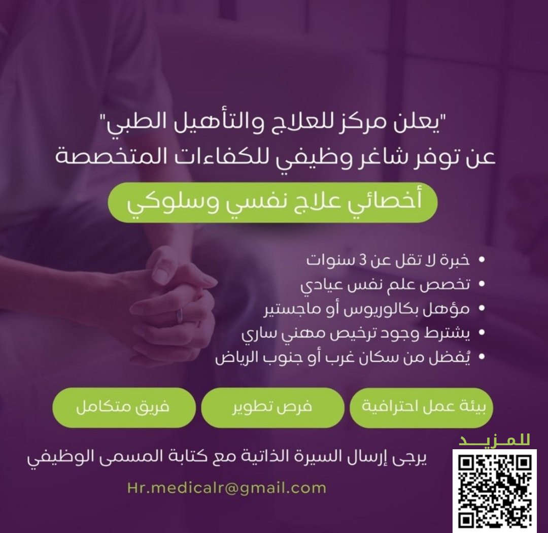 Social Work | خدمة اجتماعية tweet media