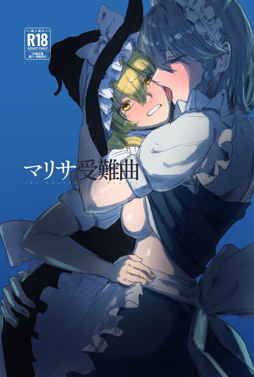 クラウスしけしけ🔞メロブ再販@春例B26b tweet media