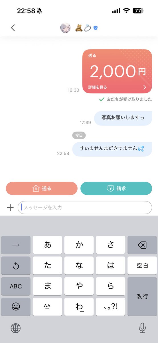 メアラ tweet media