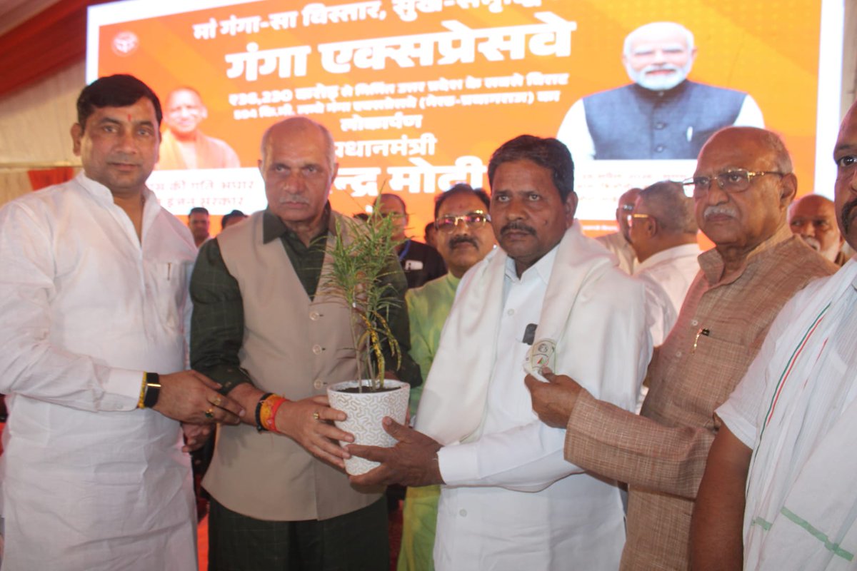Suchna Vibhag Meerut tweet media