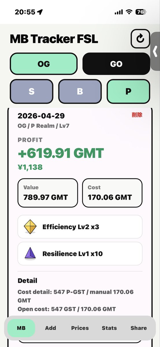 paj tweet media