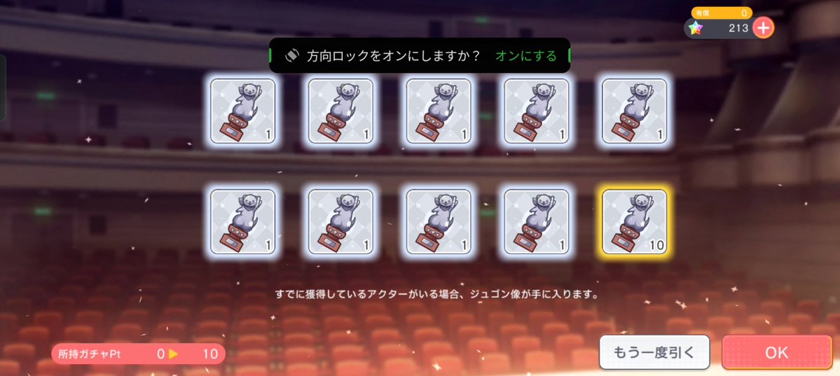 ちょこれーと tweet media