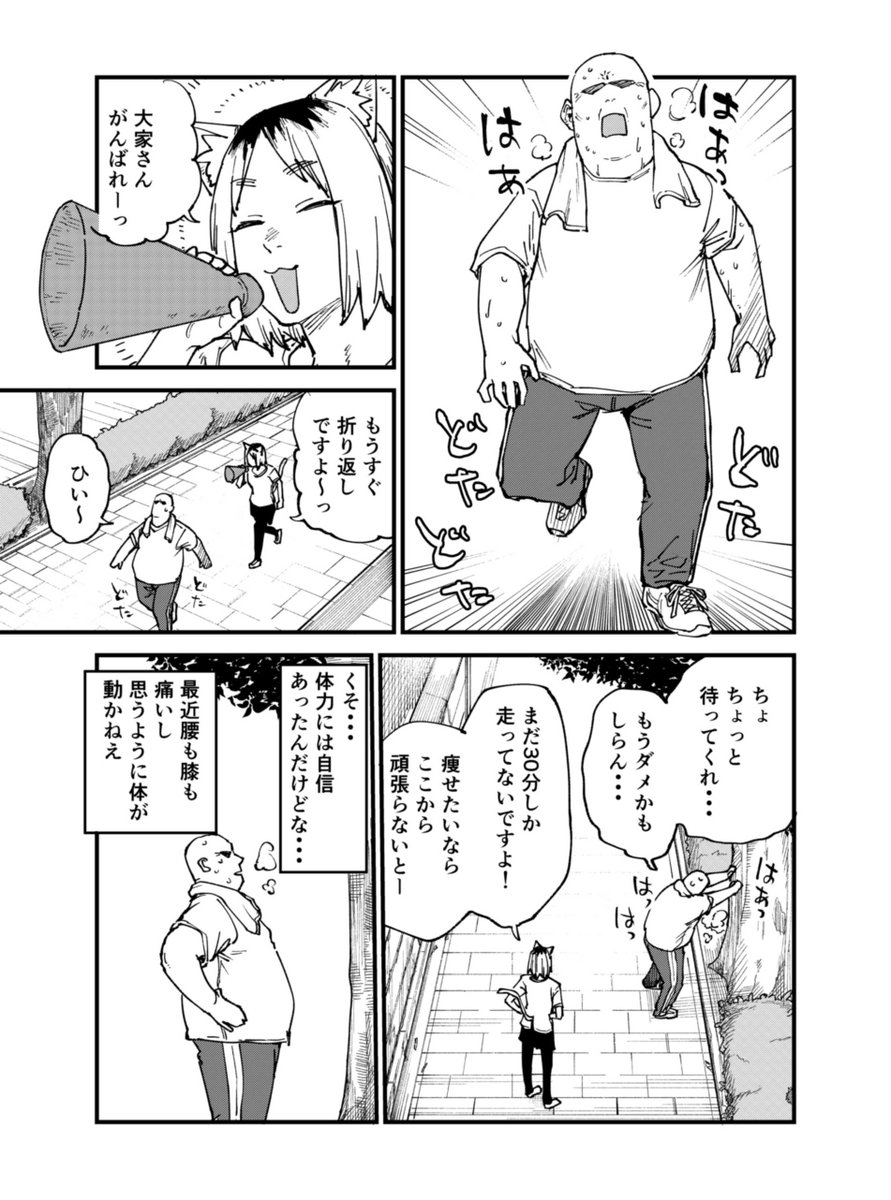 ヤニねこ tweet media