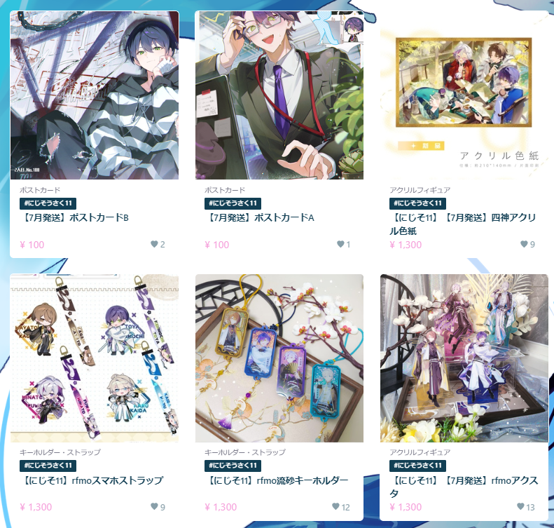 ミドウ@njs通販開始 tweet media