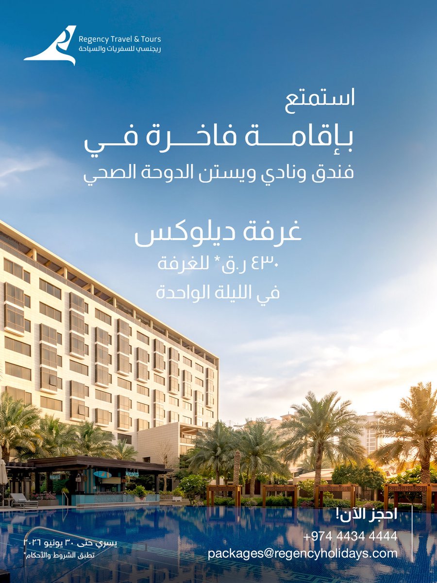 Regency Travel & Tours tweet media