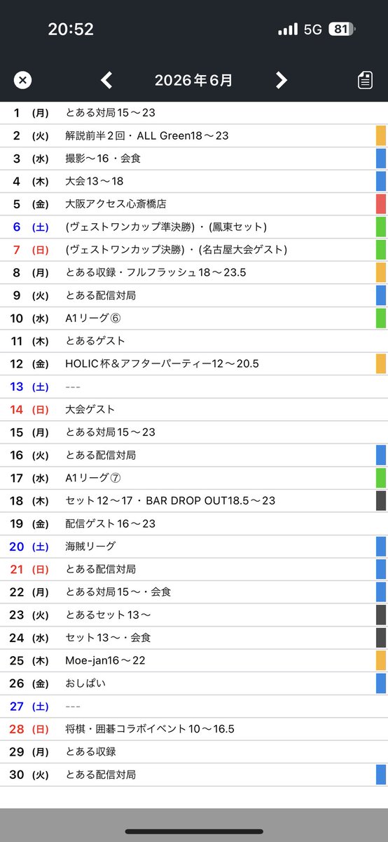 鈴木優 tweet media