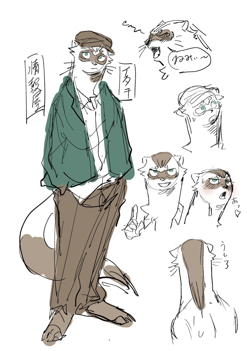 ヨツバ@関けもJ-43 tweet media