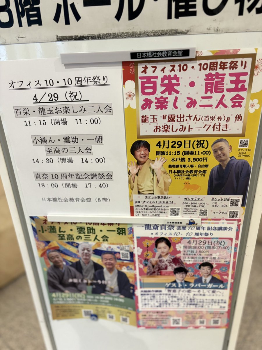 naru tweet media