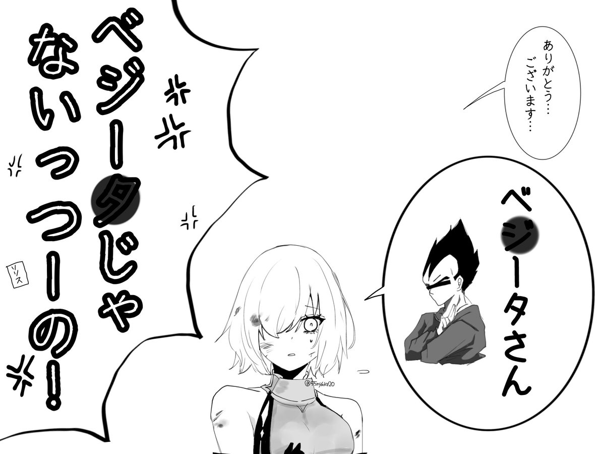 にゃ子 tweet media