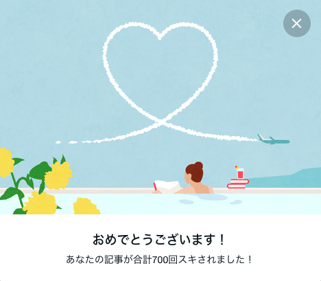 tomitimo442's tweet photo. こんなに役に立てて嬉しすぎる！！！
女子と楽しいことしたい全男子はプロフから見てねん♡ https://t.co/AIhzX8ddlL