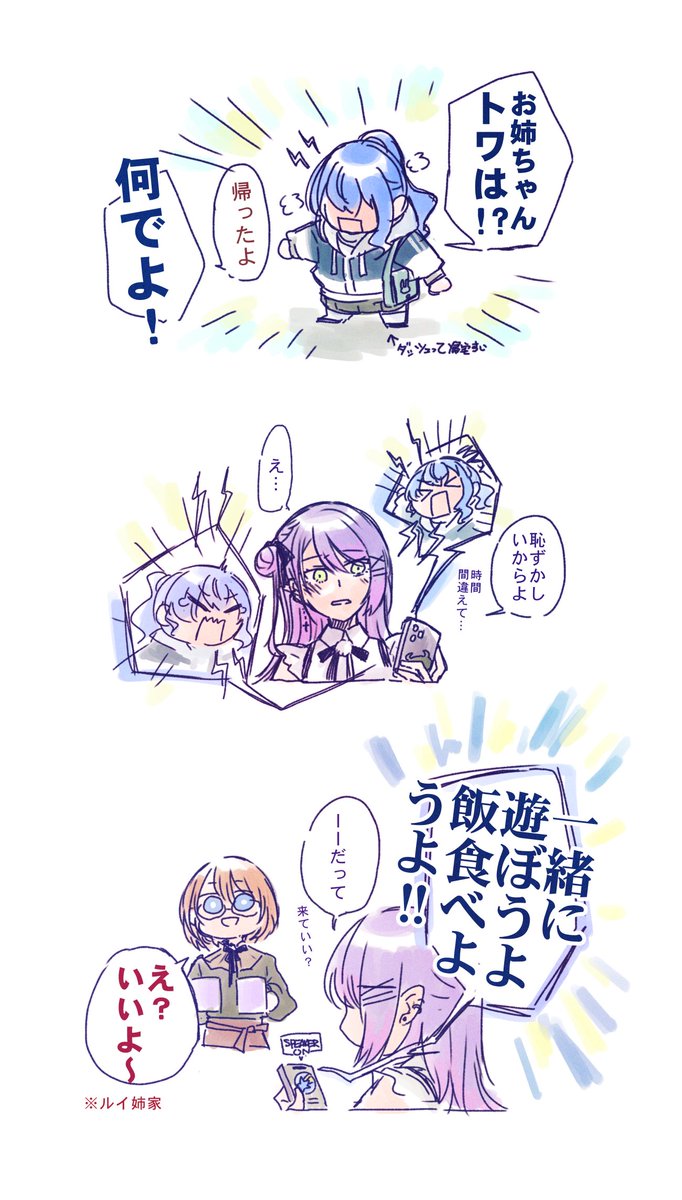 Sakuya tweet media