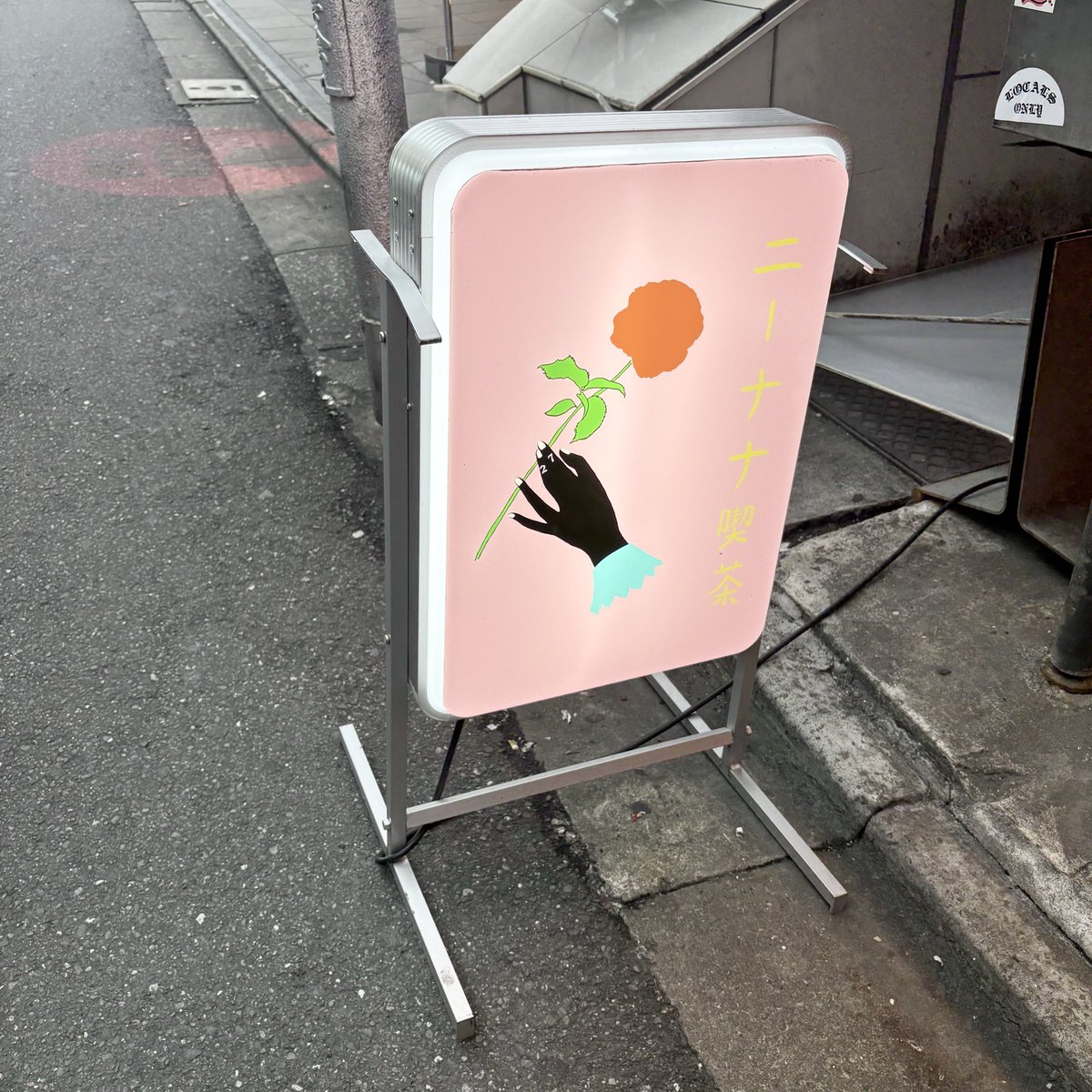 𝓨̆̈ tweet media