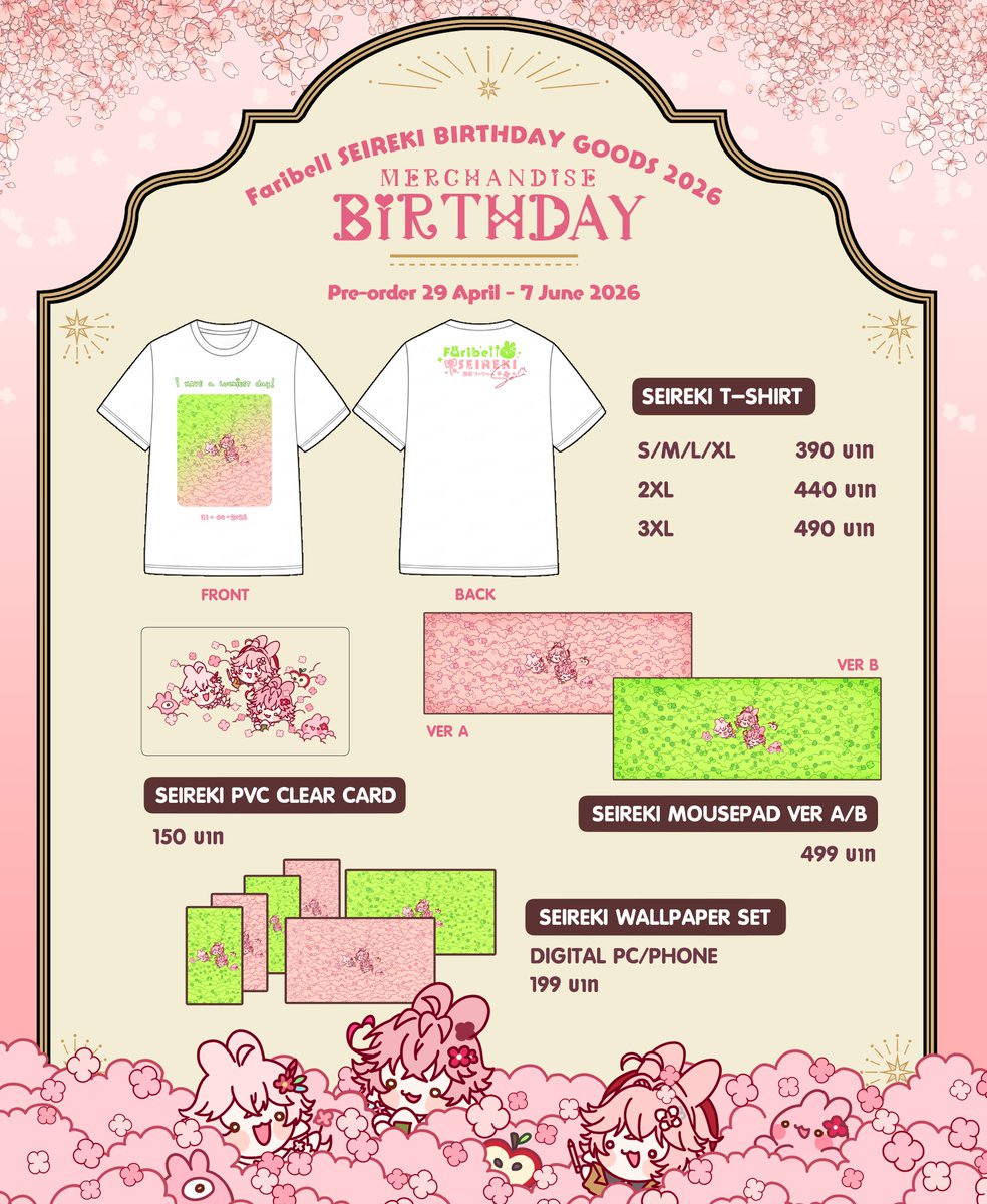 FaribellSEIREKI's tweet image. [ ♡ + ↻ OK!]
[ Pre-order ] SEIREKI BIRTHDAY GOODS 2026
🗓️29 April ~ 7 June 2026
Link : forms.gle/xADTa8gs4mDp1H…

⭐️SOLO MERCHANDISE
⭐️COMBO BUNDLE SET
⭐️LUCKY PRIZE

สินค้าวันเกิดมาแล้วค่ะ!🩷✨
ขอฝากสินค้าไว้ด้วย หากมีอะไรสามารถสอบถามได้ทาง DM นะคะ!

#VtuberTH #RekiWORK