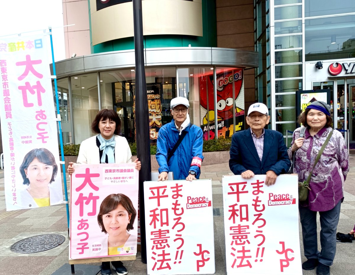 SNSイメージ