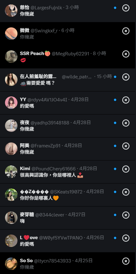 CHENG tweet media