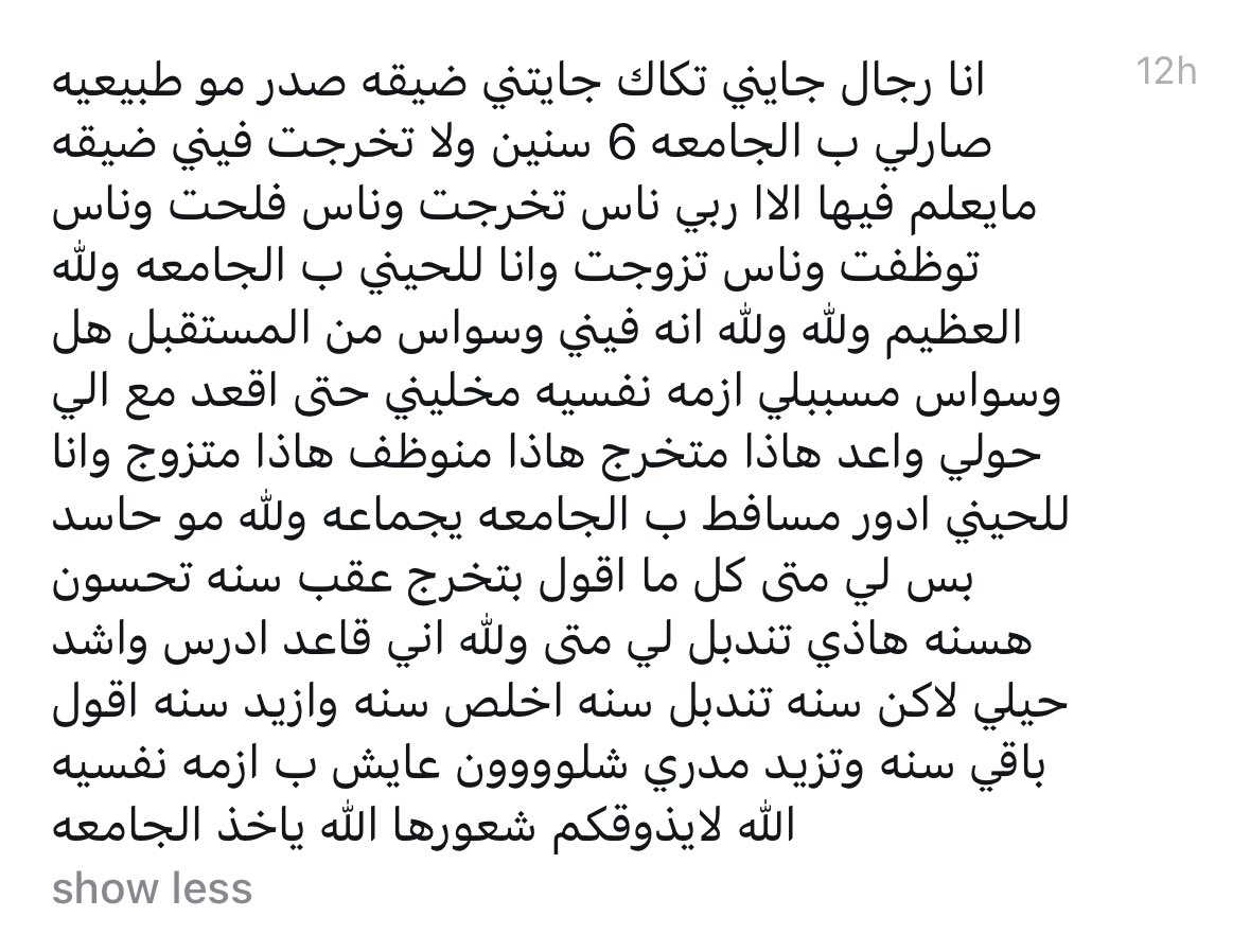 أسد الشدادية . tweet media