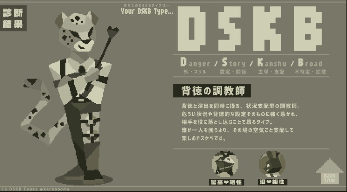 デジジ tweet media