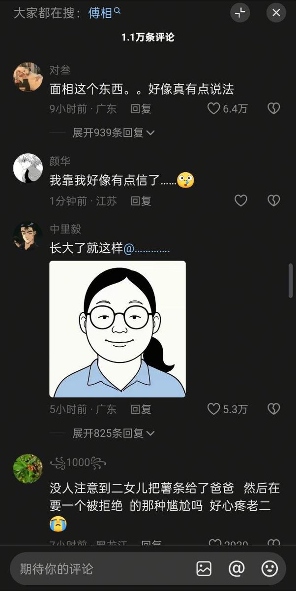 伊利丹 tweet media