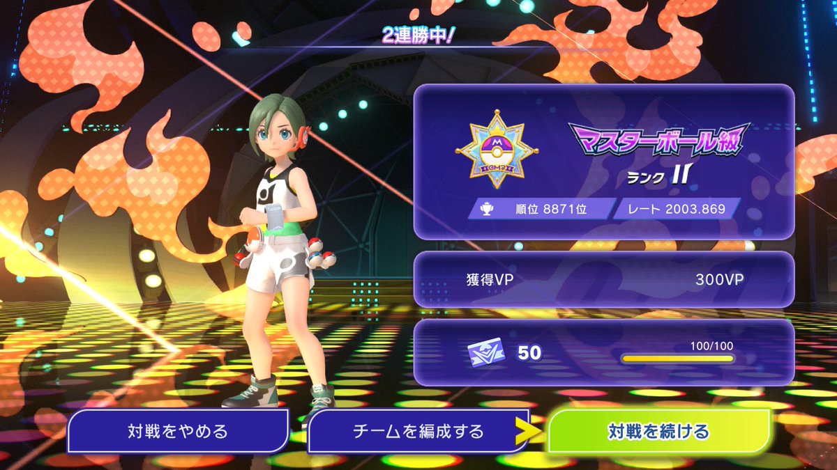 kitimaru101 tweet picture