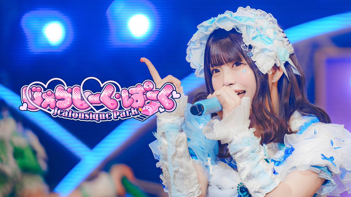 夜光性アミューズ【よるあみ】 tweet media