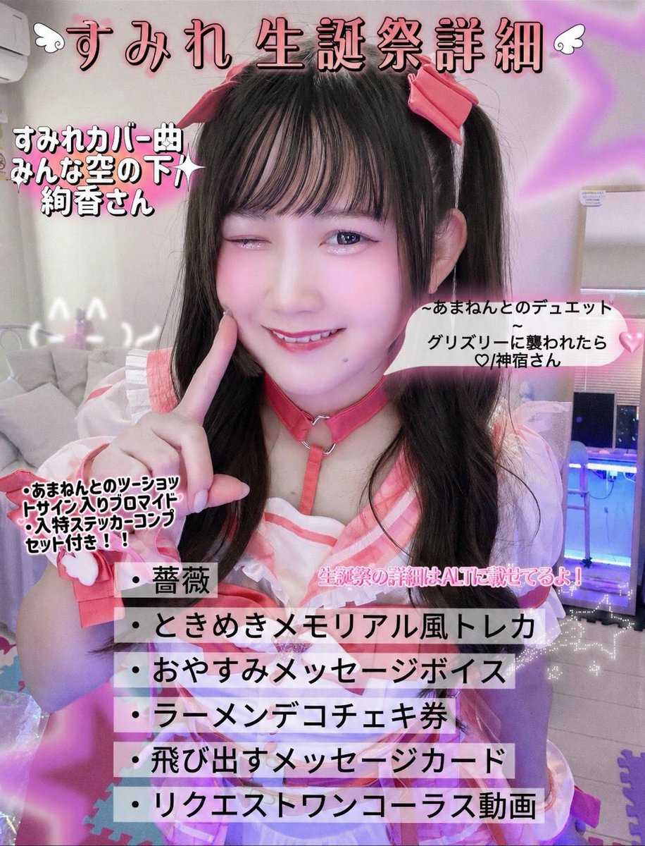 SKILL of light (スキルオブライト) tweet media