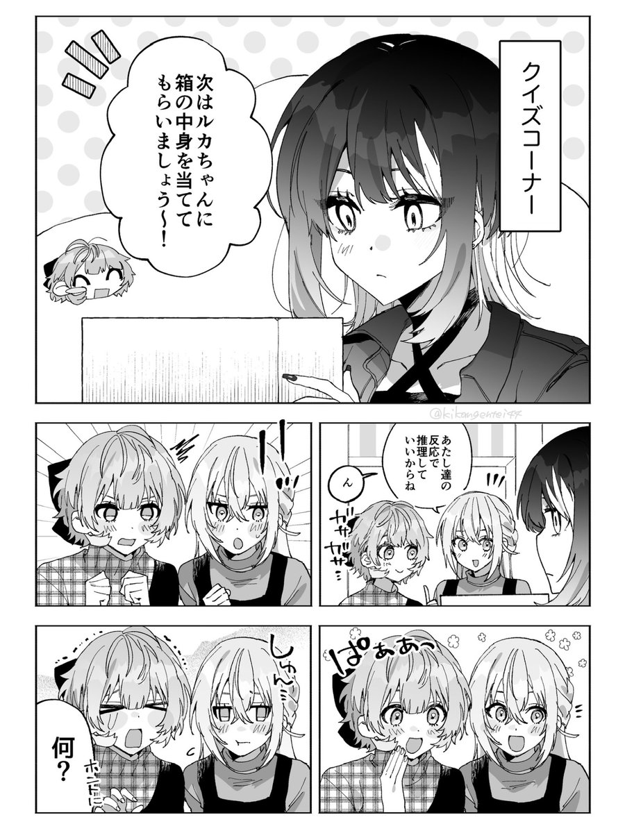 期間限定 tweet media