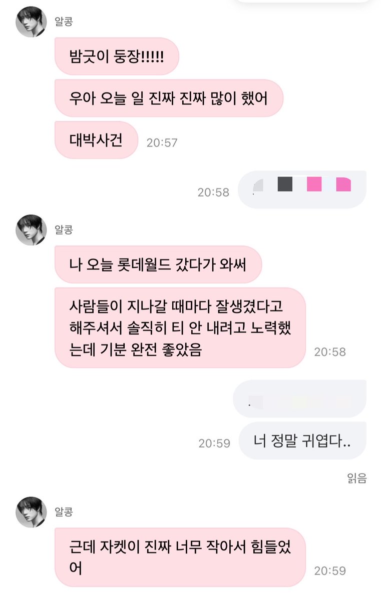 정말귀엽다..