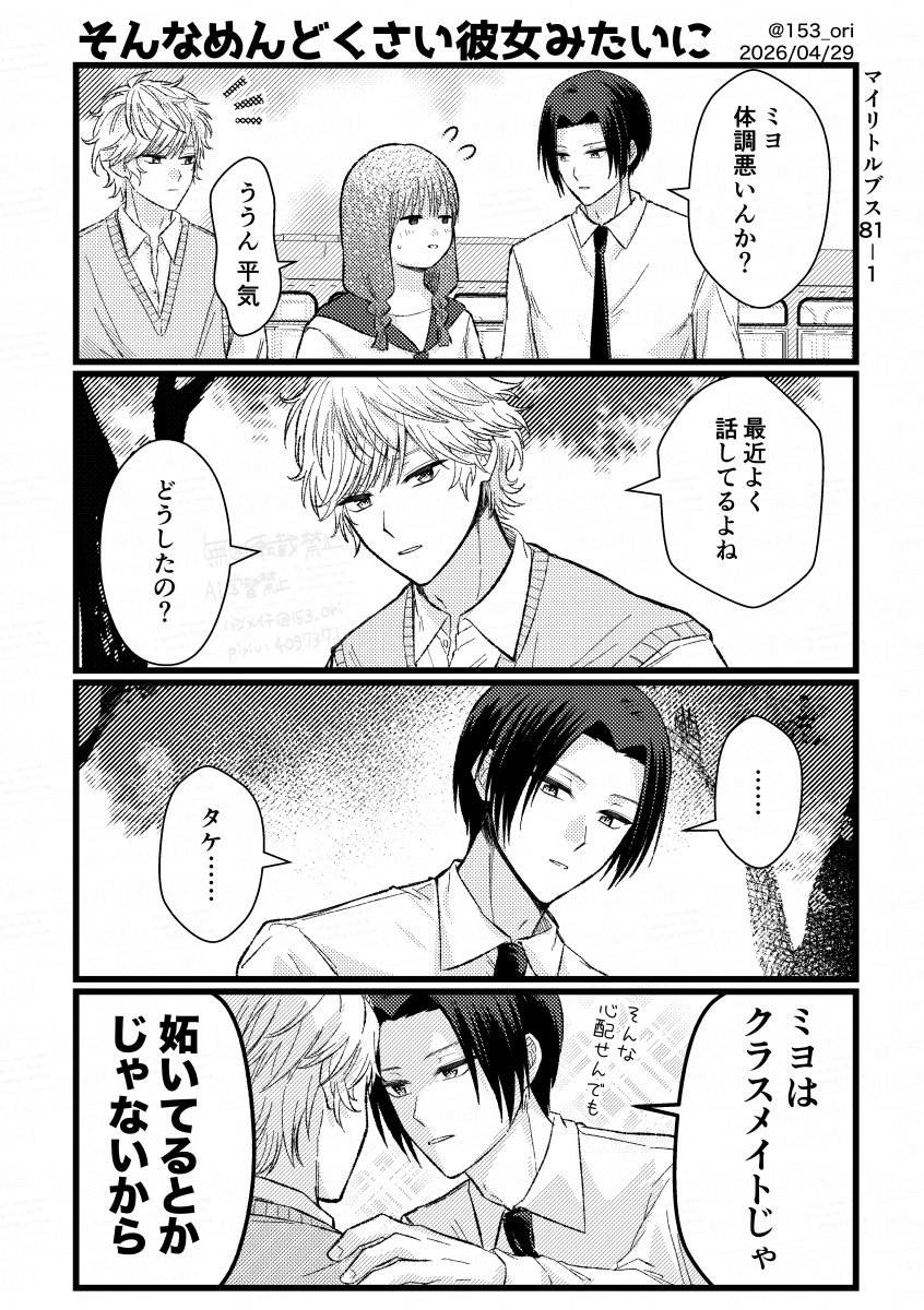 ハジメイチ tweet media