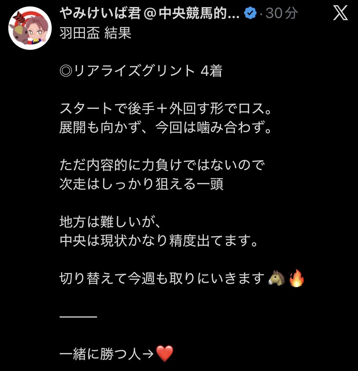 シュー tweet media