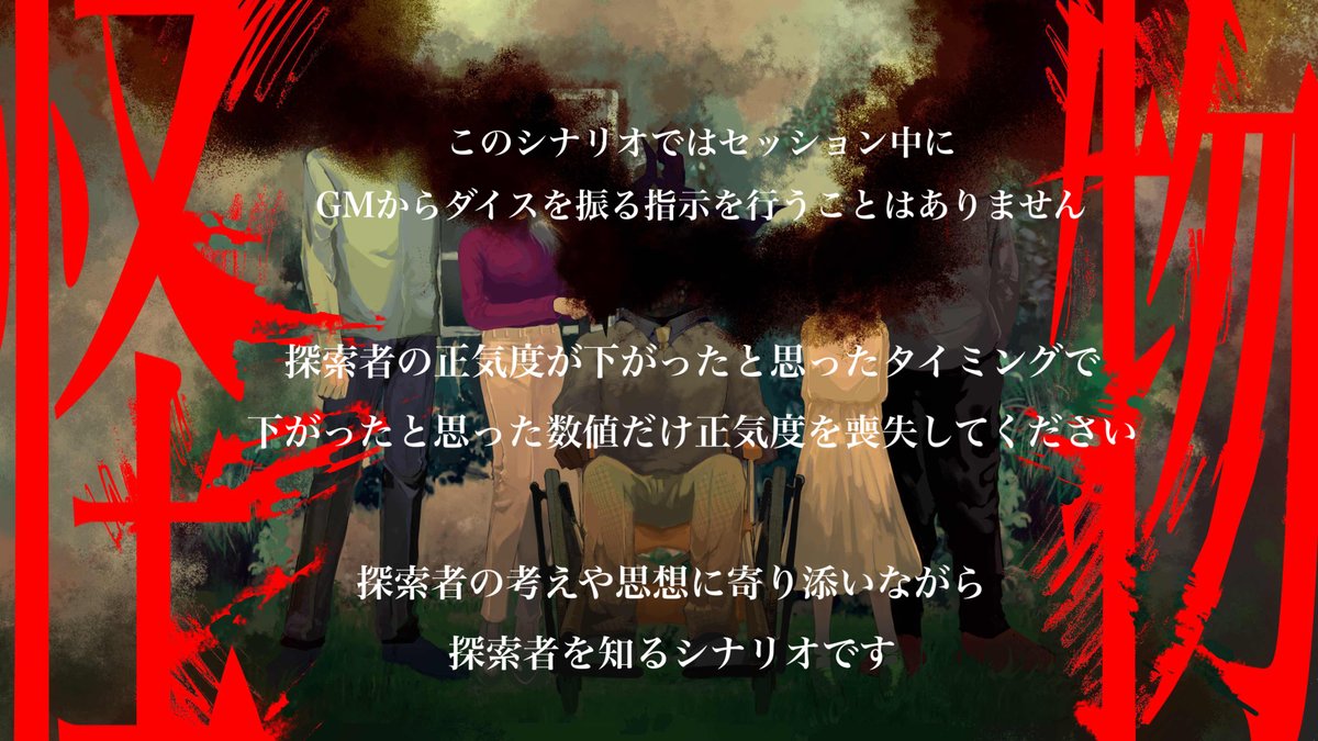 えあー tweet media