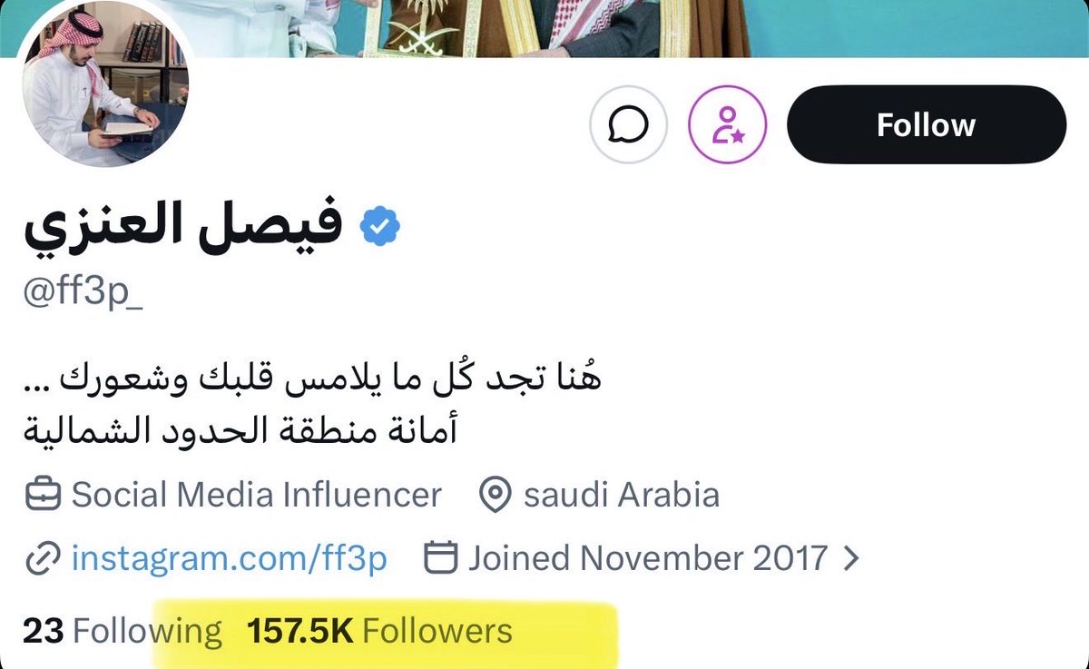 قرناسMBS tweet media