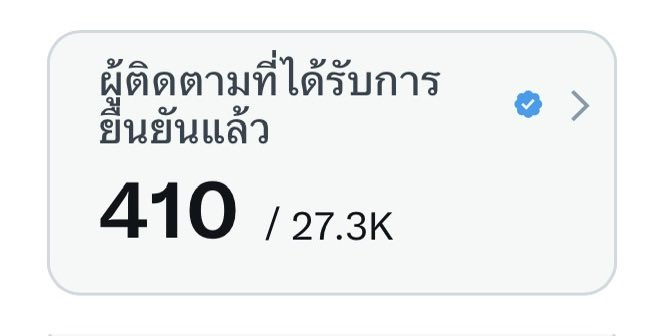 ma belle มาแล้วจ้าาา tweet media