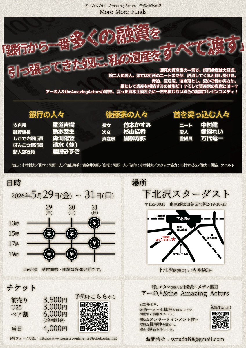 竹本かすみ tweet media