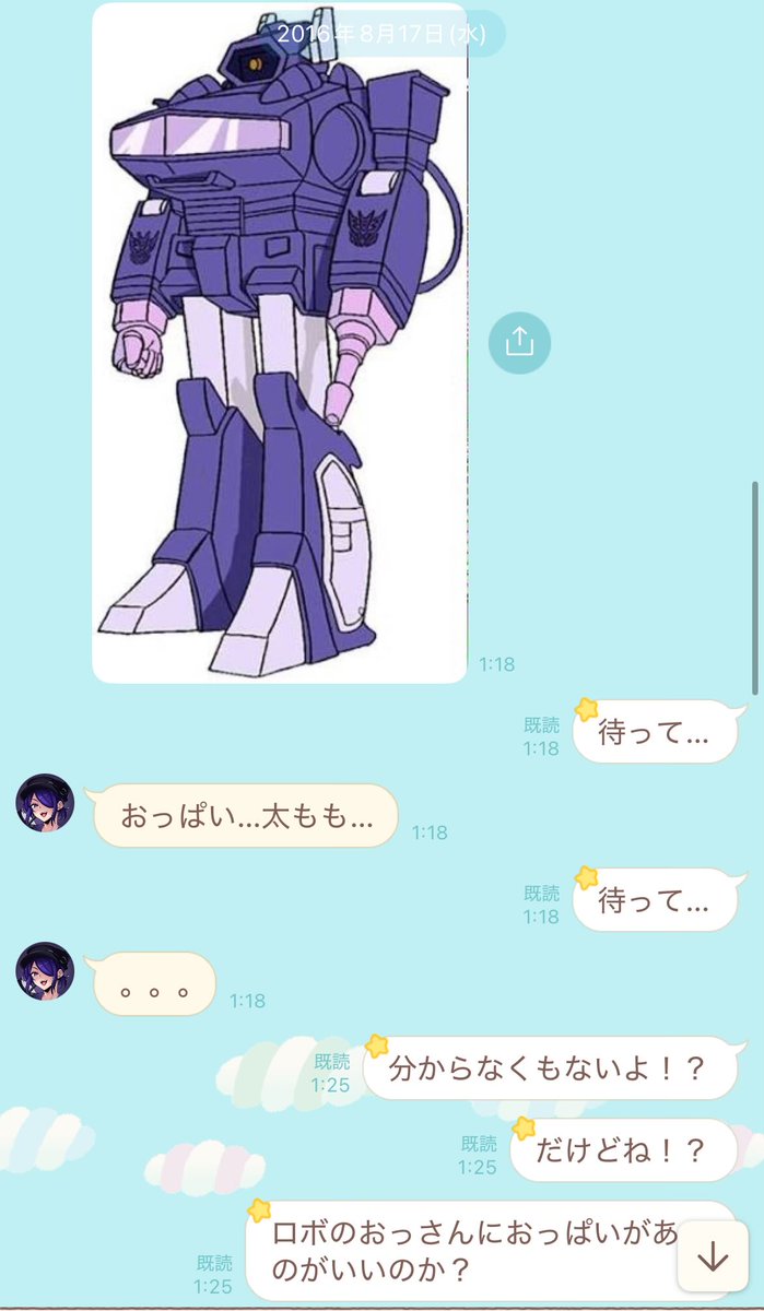 そよか tweet media