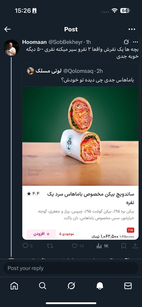 دِ بوی نِکست دور tweet media