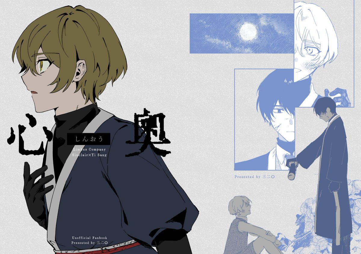 三二〇 tweet media