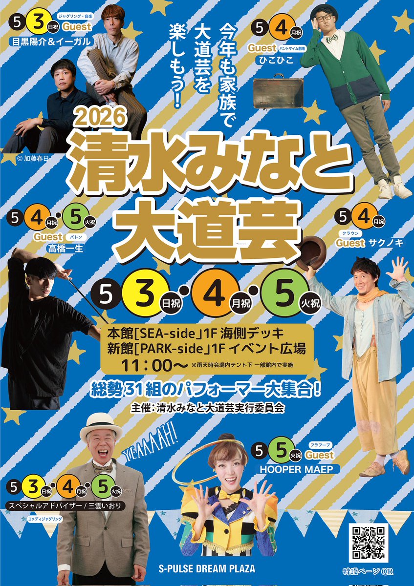 三雲いおり tweet media