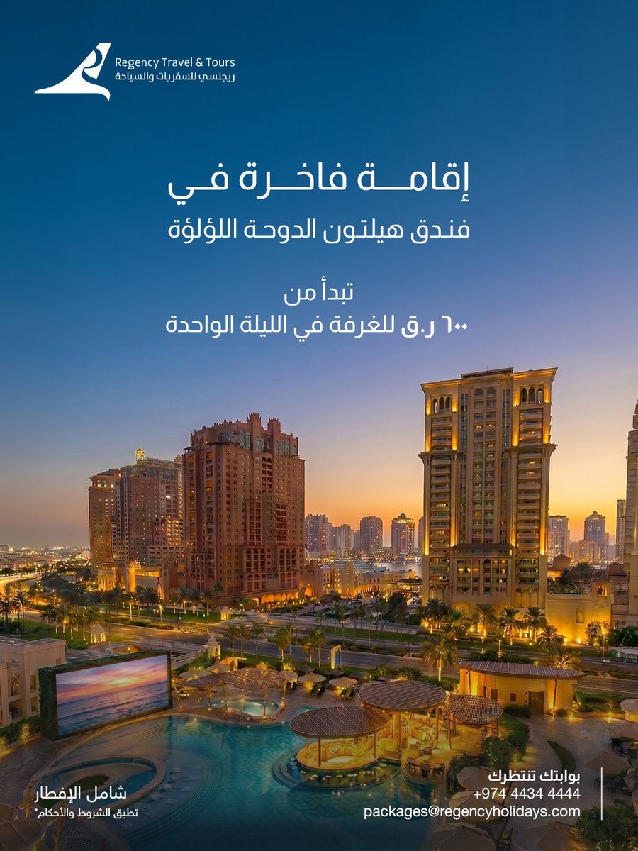 Regency Travel & Tours tweet media