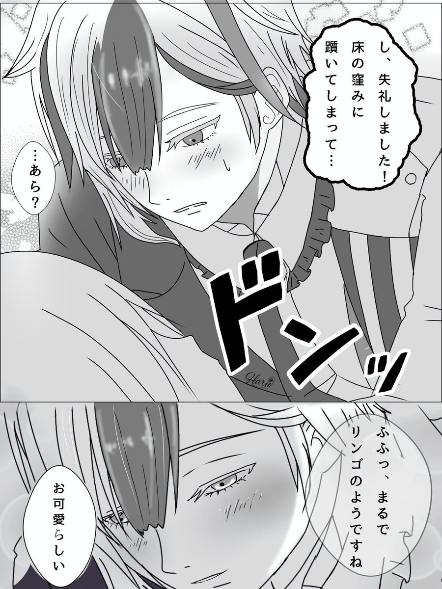 はるとり tweet media