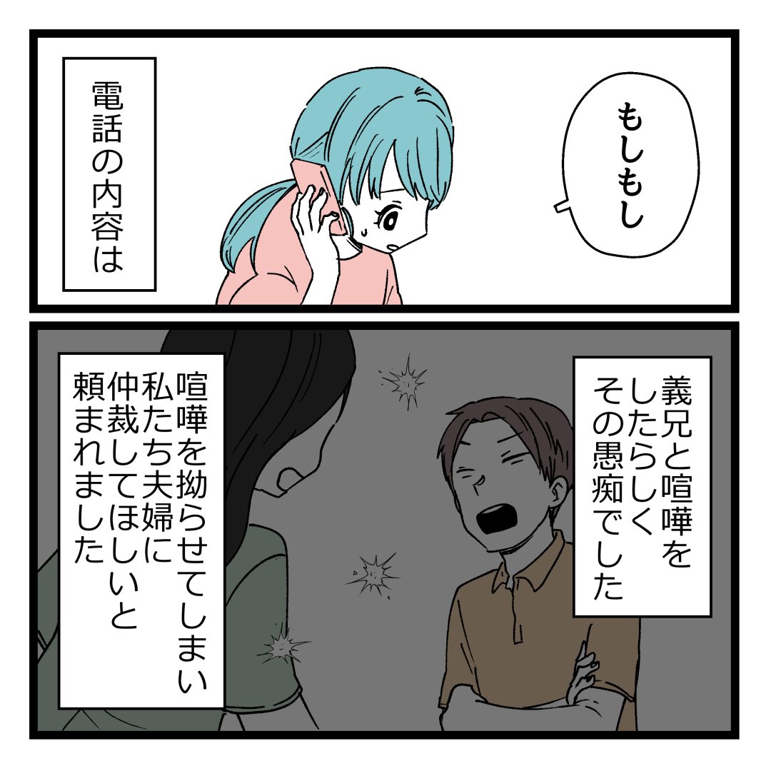 1/3 