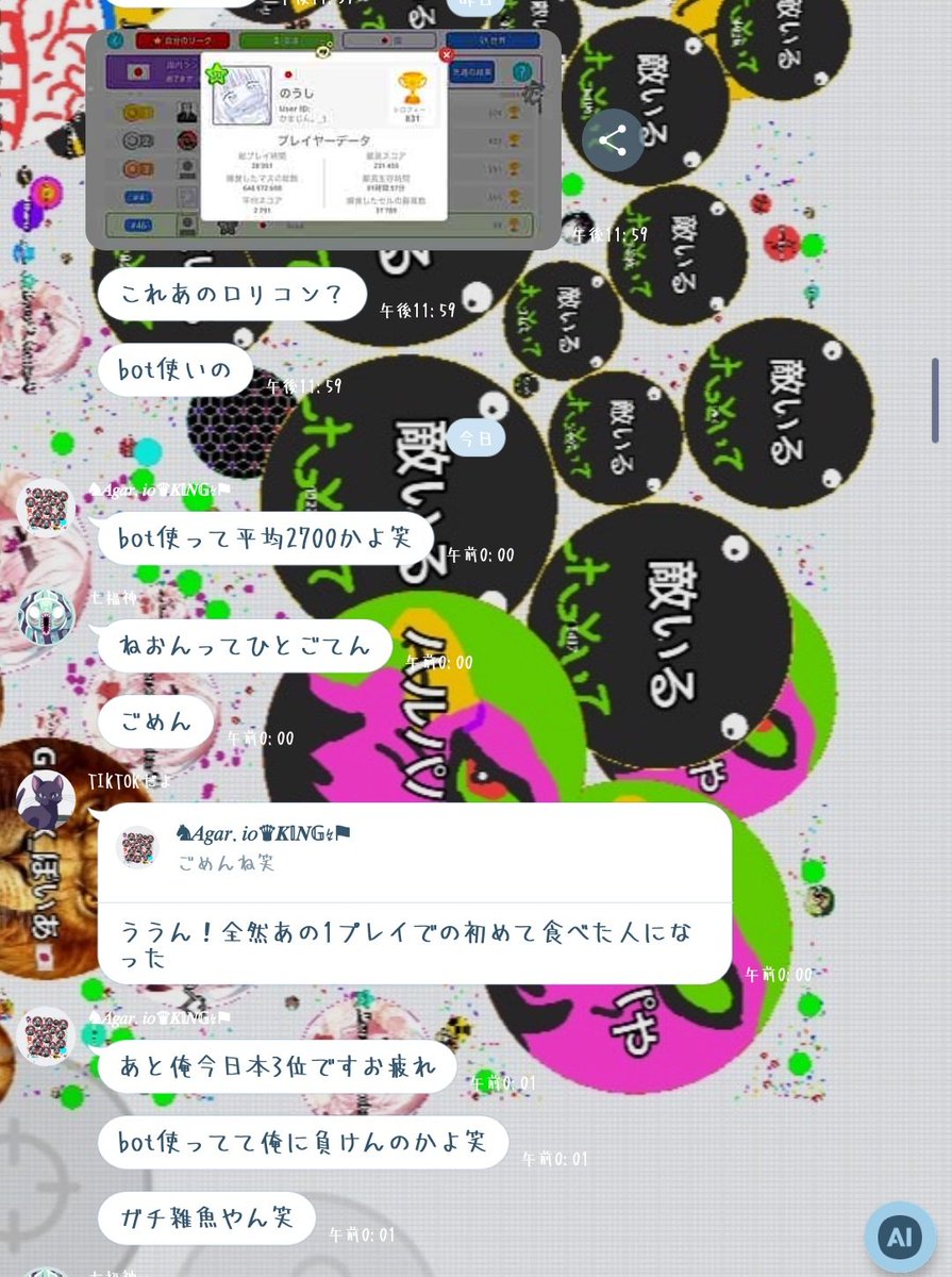 ゆき🐮 tweet media