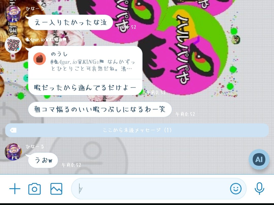 ゆき🐮 tweet media