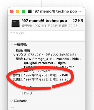 テクノポップは97年のhide&amp;INA山中湖作曲合宿中、ピンクスパイダーが降ってきた翌日に生まれた曲なのだ。さらにその翌日に子ギャルが爆誕。