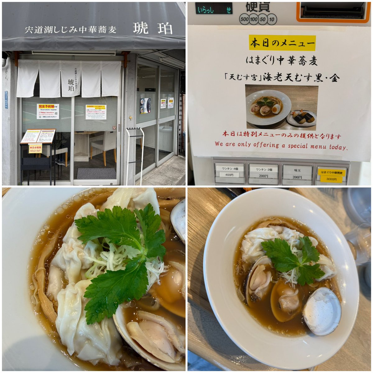 にゃおゆき🍜😋✨ tweet media