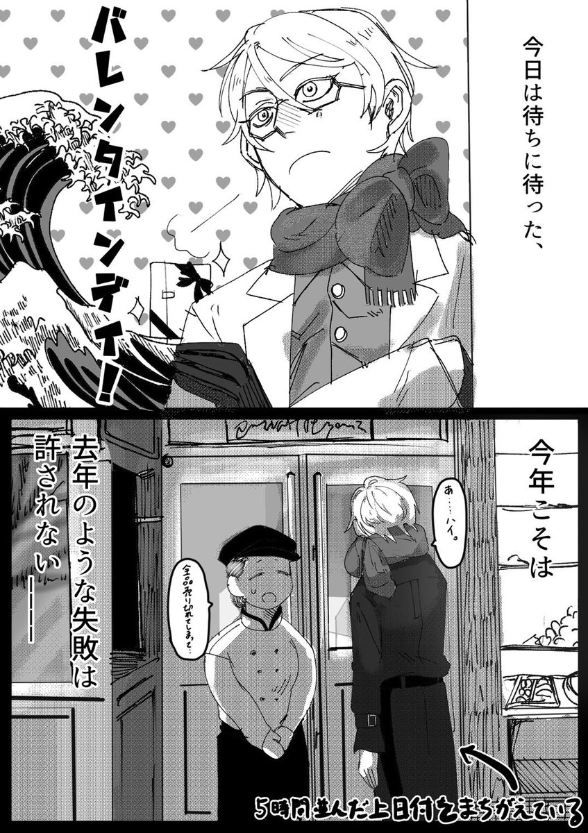 てってって✋減量中 tweet media