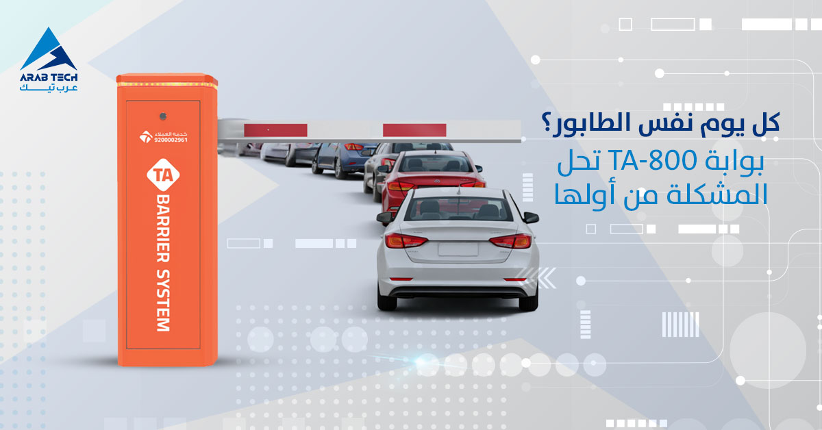 arabtechsm's tweet photo. أغلب المشاكل الأمنية ما تبدأ بسرقة…
 تبدأ بثغرة صغيرة محد انتبه لها.
📲 تواصل معنا اليوم   
    https://t.co/uQubLFYEq1
#ArabTech #عرب_تيك #أمان_المنشآت https://t.co/4Ix8MCmf5U